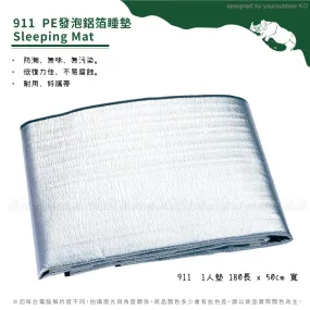 犀牛 RHINO  2mm PE發泡鋁箔睡墊 1人/2人/4人 # 911/910/909