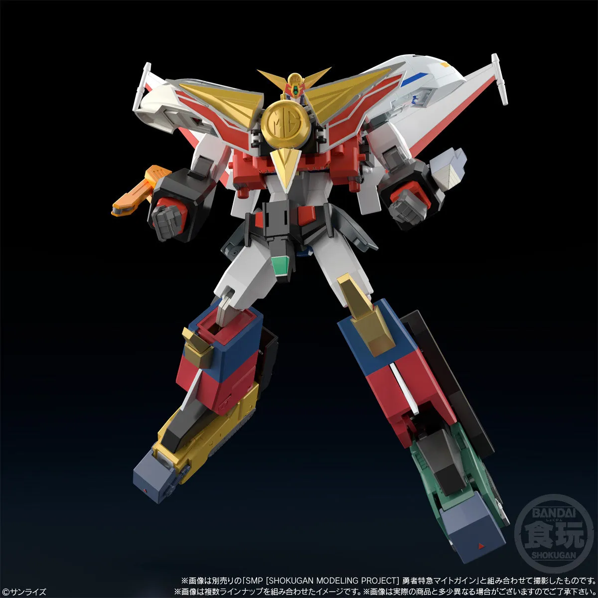 SMP The Brave Express Might Gaine 2 Model Kit (3 Pack Box)