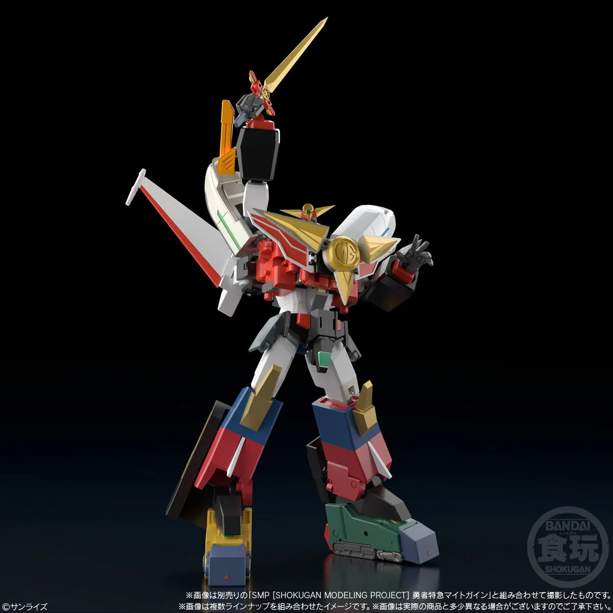 SMP The Brave Express Might Gaine 2 Model Kit (3 Pack Box)