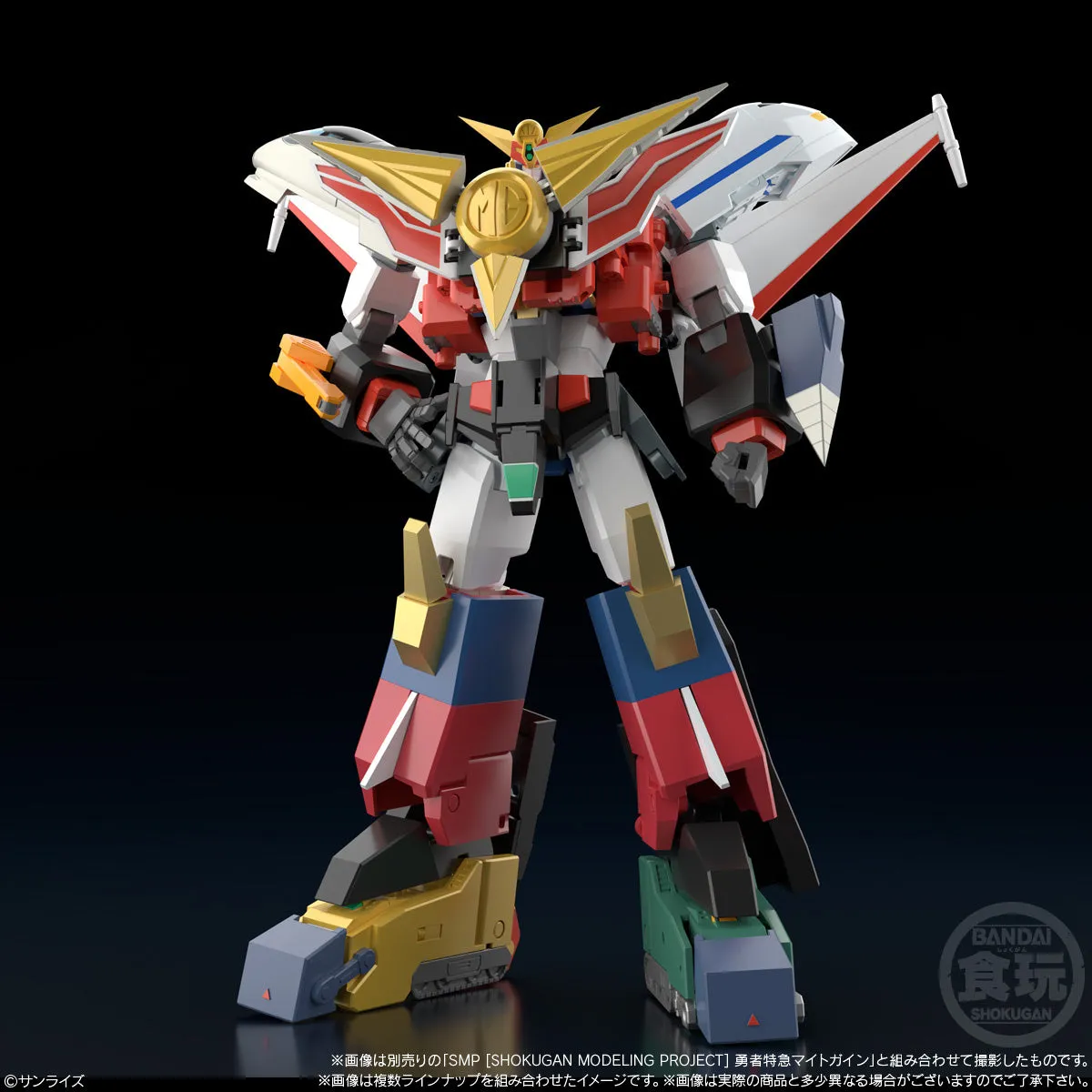 SMP The Brave Express Might Gaine 2 Model Kit (3 Pack Box)